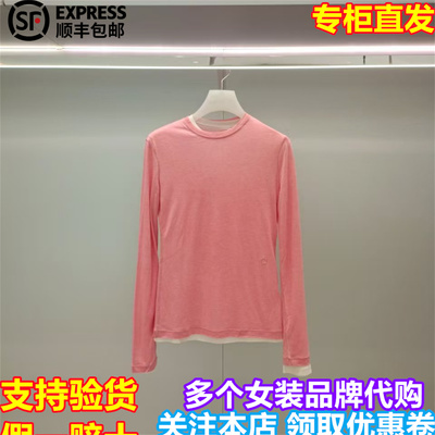 顺丰包邮DAZZLE/地素国内专柜正品代购2026春新品长袖T恤2K1BA98