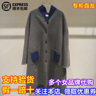 SHORT SENTENCE短句国内代购2025冬新针织翻领双面尼大衣25AWCT05