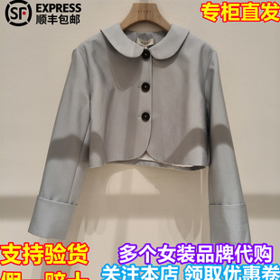 顺丰包邮AIVEI/艾薇国内专柜正品代购2026春新品时尚外套XSV1A01S