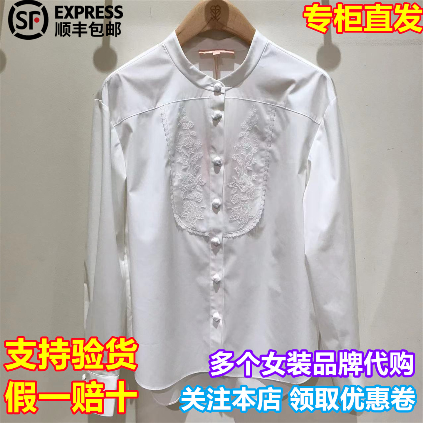 DOUBLOVE/贝爱国内代购2025冬季新品衬衫上衣DPLPC2211AW2