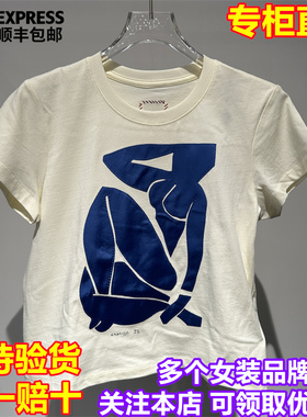 UOOYAA/乌丫国内代购2025秋新款胶囊系列T恤UY25322T149130