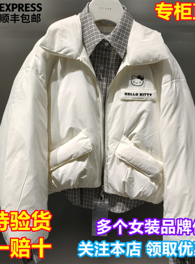 REVAN/芮范国内代购2025冬季新立领拉链纯色短款羽绒服RL90501459