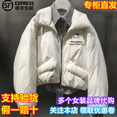 REVAN/芮范国内代购2025冬季新立领拉链纯色短款羽绒服RL90501459