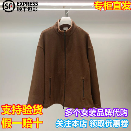 顺丰包邮DAZZLE/地素国内专柜正品代购2025冬季新品外套2J4G115