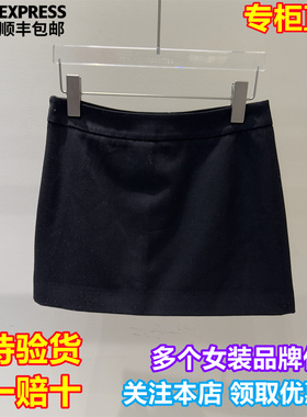 ICE DUST国内专柜代购2026春季新款气质纯色直筒半身裙26SSSK66