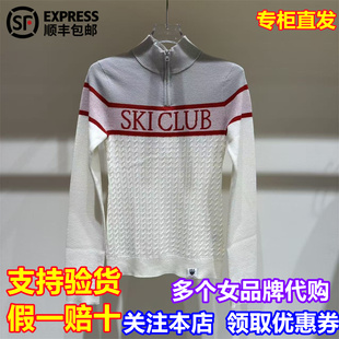 SHORT SENTENCE短句国内代购2025冬季新羊毛半高领针织衫26RSKW08