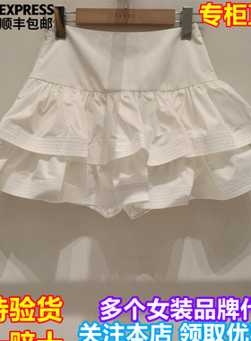 AIVEI/艾薇国内专柜正品代购2026春季新品时尚甜美短裙XSV1Q08B