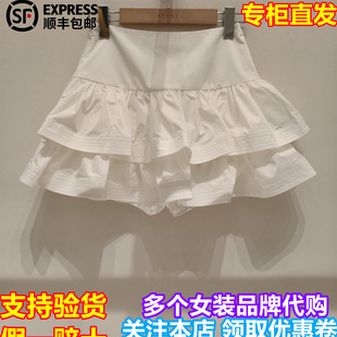 AIVEI/艾薇国内专柜正品代购2026春季新品时尚甜美短裙XSV1Q08B