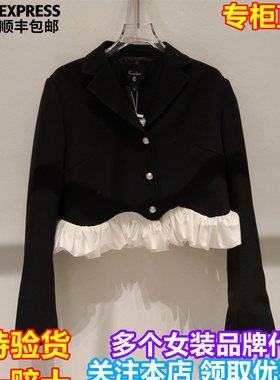 CAROLINE/卡洛琳国内代购2026春季新款时尚拼色短款外套XSC0W02A