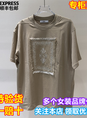 ICE DUST国内专柜代购2026春季新方形流苏边划绣短袖T恤26SSTS24