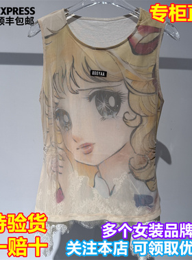 UY25332B234146国内代购2025年秋季新款网纱背心UY25332B234146