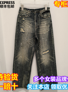 UOOYAA/乌丫国内代购2026春季新款破洞牛仔休闲裤UY26114N237182