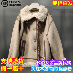 REVAN/芮范国内代购2025冬新皮毛一体保暖毛毛翻领外套RL90110220