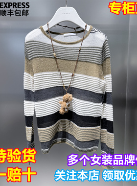 REVAN/芮范国内代购2025冬休闲圆领撞色条纹针织套头衫RL90601216