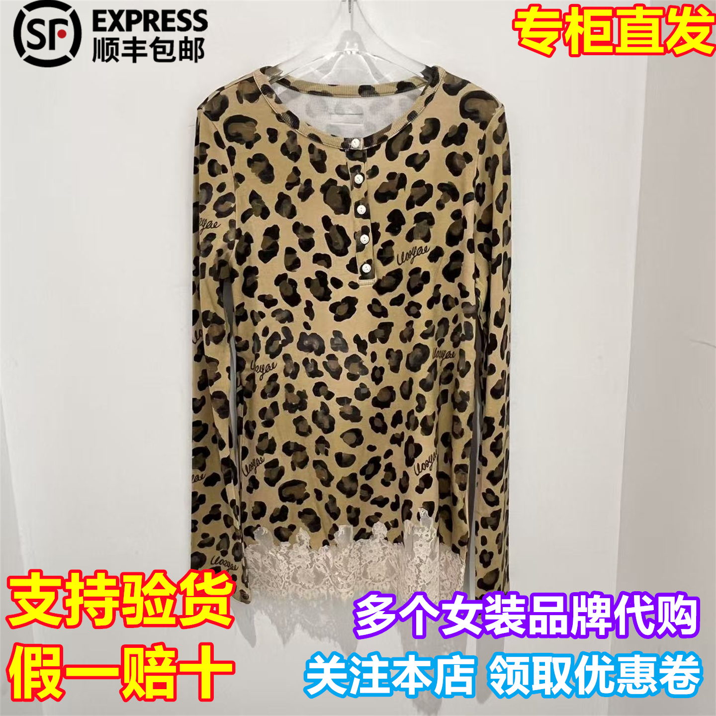 UOOYAA/乌丫国内代购2025年冬季新品时尚针织上衣UY25442T105161