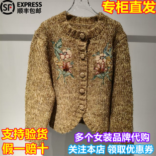 UOOYAA/乌丫国内代购2025年冬季新钉珠刺绣毛开衫UY25442M405133