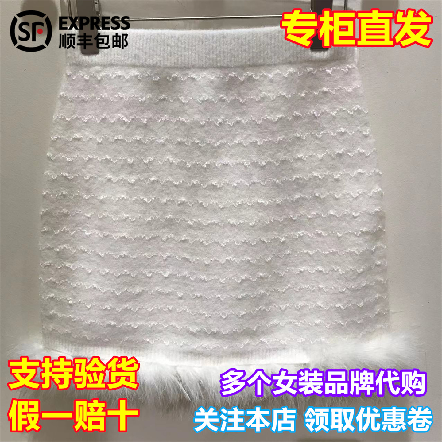 DOUBLOVE/贝爱国内代购2025冬季新品休闲半身裙DPKAV9304AW2