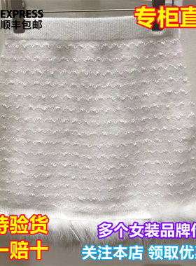 DOUBLOVE/贝爱国内代购2025冬季新品休闲半身裙DPKAV9304AW2