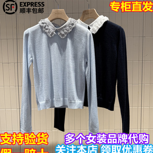顺丰包邮AIVEI/艾薇国内专柜正品代购2026春季新针织上衣XSV1M19B