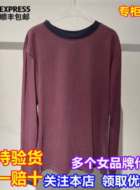 ANNAMOOER国内代购2025冬新款休闲百搭拼色打底衫AM1352A1198C