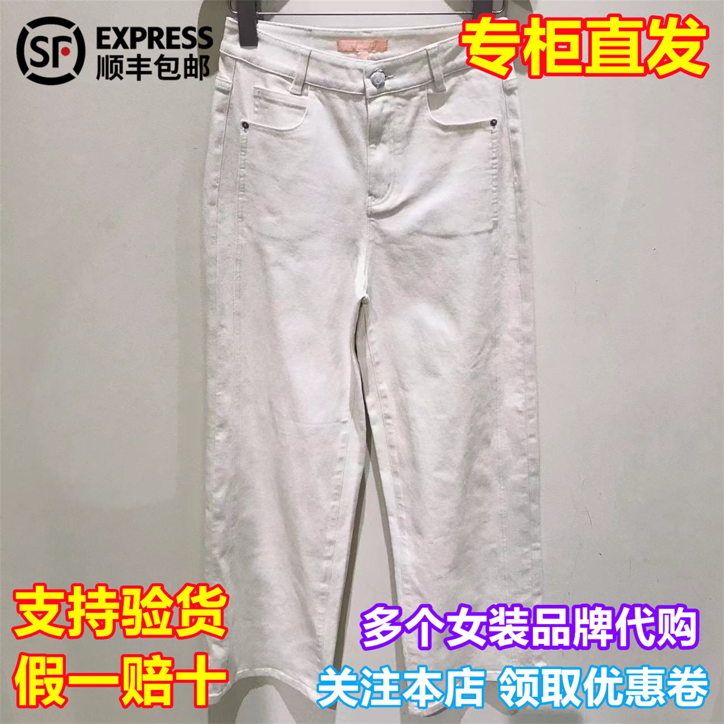 DOUBLOVE/贝爱国内代购2025冬季新品休闲牛仔裤DPKADJ609BW2