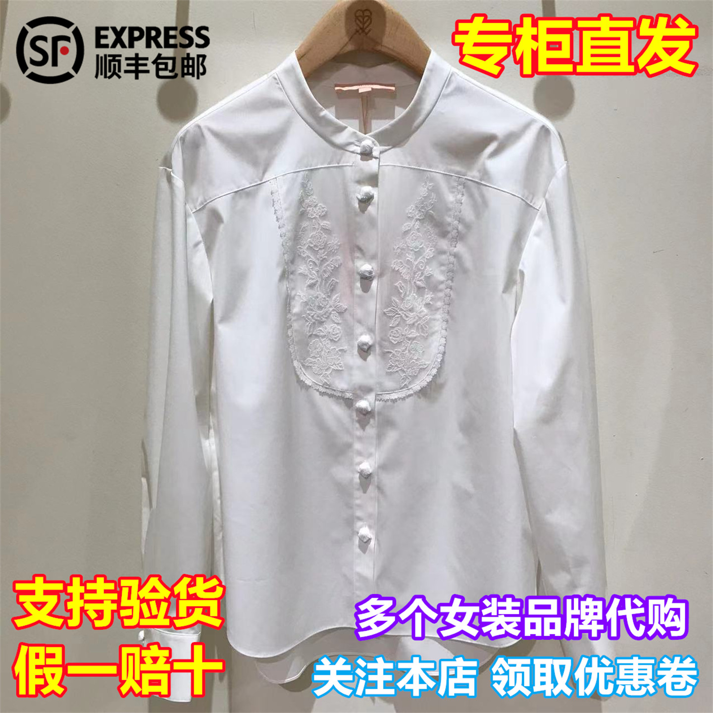 DOUBLOVE/贝爱国内代购2025冬季新品衬衫上衣DPLPC2211AW2