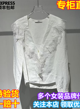 ICE DUST国内专柜代购2025冬季新款百搭大披肩长袖衬衫25FWSH15