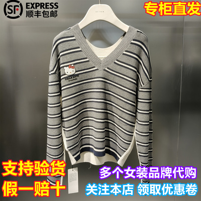 REVAN/芮范国内代购2026春新时尚设计感撞色套头针织衫RK10601329