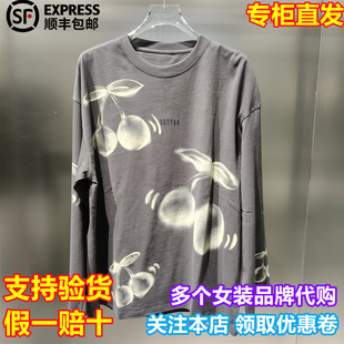 UOOYAA/乌丫国内代购2026年春季新动感樱桃长袖T恤UY26152T163153