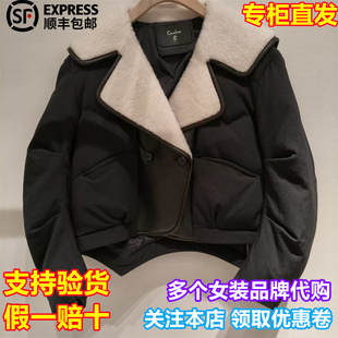 CAROLINE/卡洛琳国内代购2025冬季新款百搭时尚羽绒服XRC6G02B