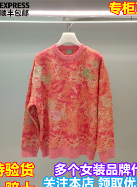 顺丰包邮DAZZLE/地素国内专柜正品代购2026春季新针织上衣2K1EE28