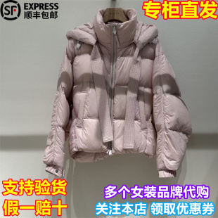 顺丰包邮AIVEI/艾薇国内专柜正品代购2025冬新时尚羽绒服XRV7G02B