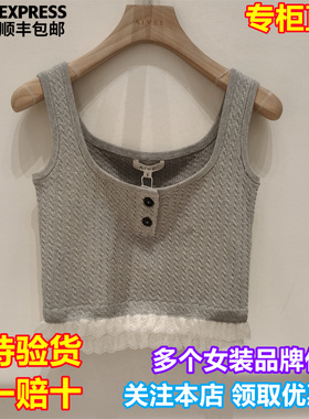 AIVEI/艾薇国内专柜正品代购2026春季新品针织背心上衣XSV1M25B