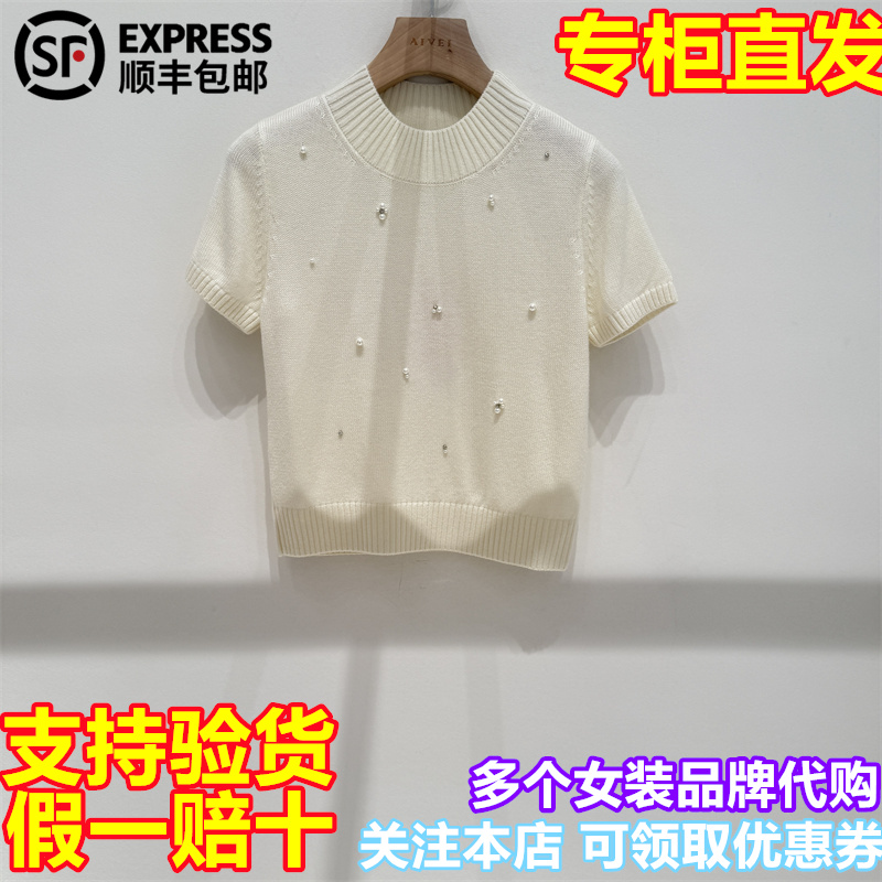顺丰包邮AIVEI/艾薇国内专柜正品代购2025秋季短袖针织衫XRV5M47A