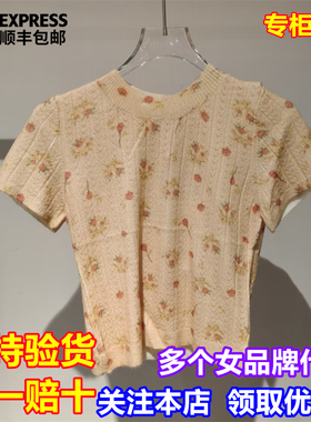 FORDARE/正品福蝶2025冬季复古斑驳小碎花印花毛衫T恤2530M23504