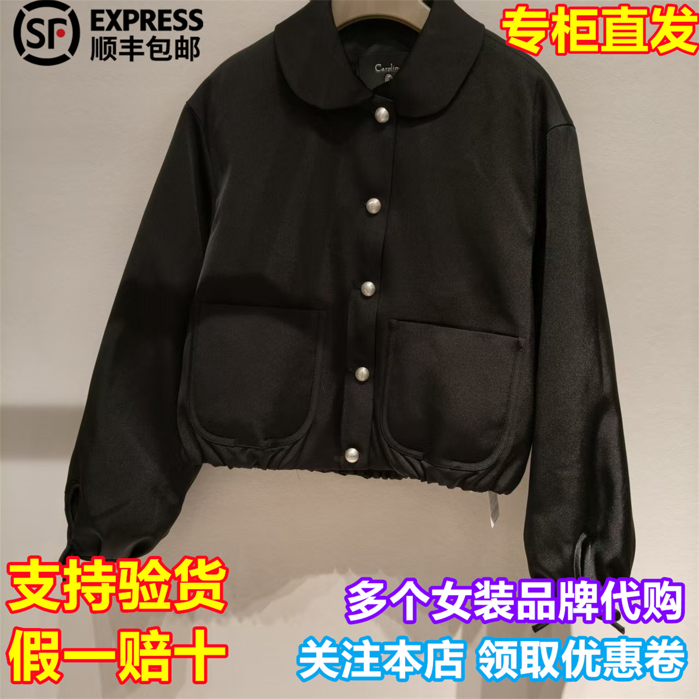 专柜正品 CAROLINE/卡洛琳2025冬季新款时尚羽绒服XRC6G01A