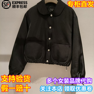 CAROLINE/卡洛琳国内代购2025冬季新款时尚羽绒服XRC6G01A