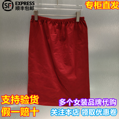 ANNAMOOER国内代购2026春季新时尚洋气可两穿半身裙AM1362S8039Q