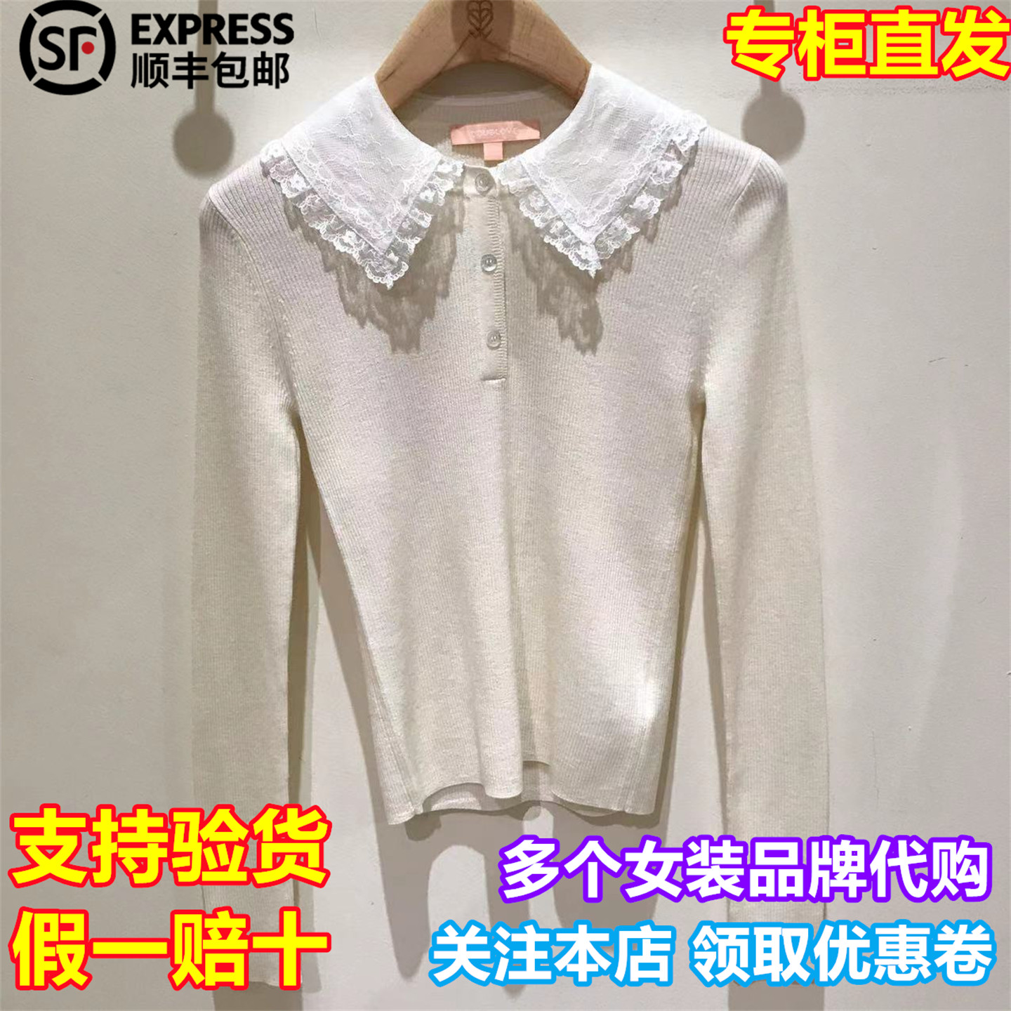 DOUBLOVE/贝爱国内代购2025冬季新品休闲毛衫DPLPW9508AW2