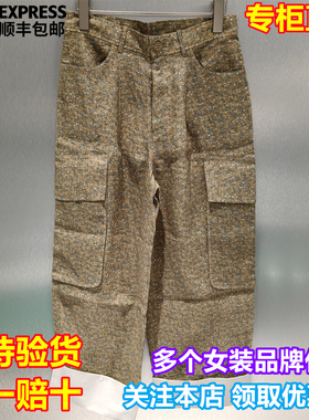 meetmimiq专柜正品26春季新品时尚工装休闲裤261K0022