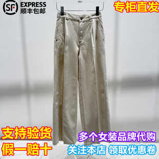 d'zzit/小地素国内专柜正品代购2026春季新品直筒休闲裤3K1XR01