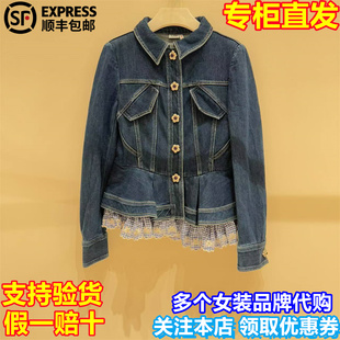 顺丰包邮lefame拉飞姆国内代购2025秋季花边牛仔外套FF25Q31NC199
