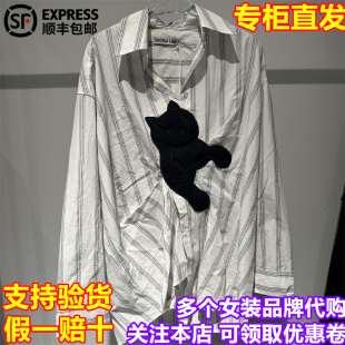新款 UOOYAA 烏丫國內代購 2025年秋季 UL25342C199133 黑貓條紋襯衫