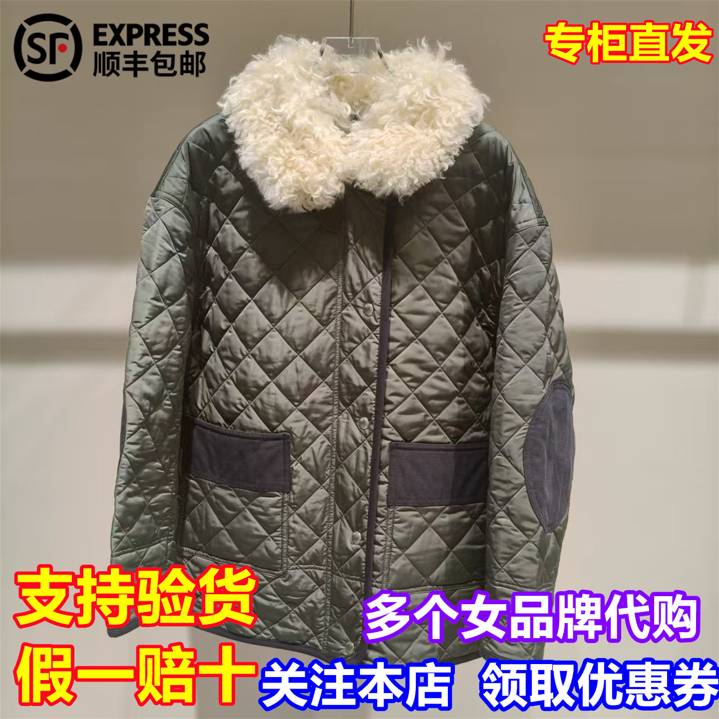 SHORT SENTENCE短句国内代购2025冬季新毛领拼布绗缝棉服25AWPD02