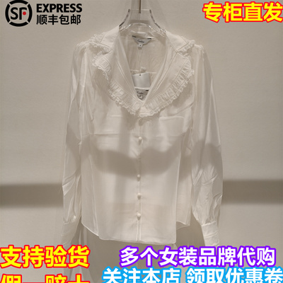 CAROLINE/卡洛琳国内代购2026春季新款针织上衣两件套XSC0S02A