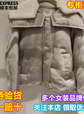CAROLINE/卡洛琳国内代购2025冬季新款时尚毛领羽绒服XRC7G07B