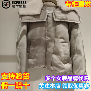 CAROLINE/卡洛琳国内代购2025冬季新款时尚毛领羽绒服XRC7G07B