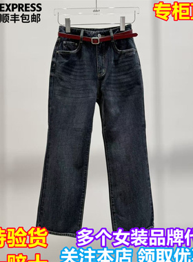 d'zzit/小地素国内专柜正品代购2026春新品锥形牛仔休闲裤3K1XR16