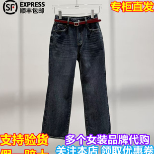 d'zzit/小地素国内专柜正品代购2026春新品锥形牛仔休闲裤3K1XR16