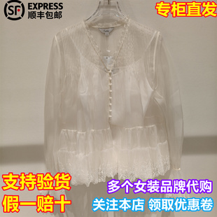 专柜正品 CAROLINE/卡洛琳2026春季新针织上衣上衣两件套XSC1S01A